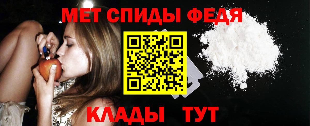 Amphetamine Premium Новоалександровск