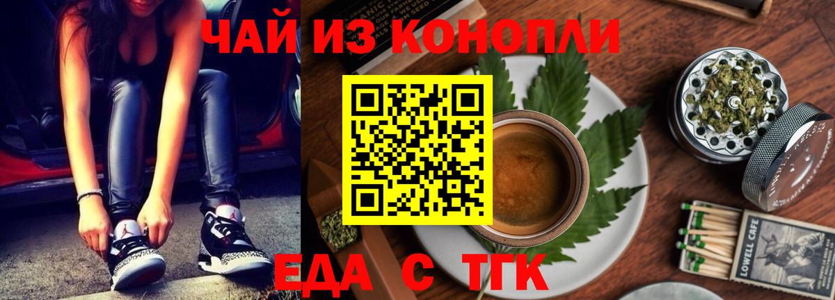 Новоалександровск  Canna-Cookies марихуана  Вход с VPN 