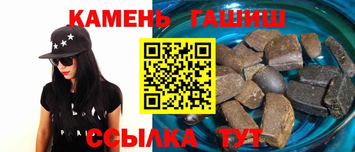 Новоалександровск  Гашиш Cannabis  ГАШ  Вход с VPN 