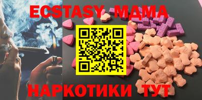 сатива Тверь