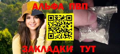 сатива Тверь