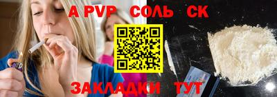 сатива Тверь