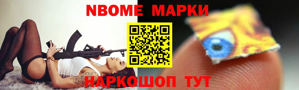 LSD-25 экстази кислота Новоалександровск