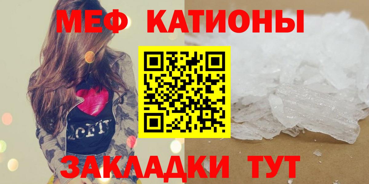 Меф mephedrone  Мефедрон мяу мяу  Вход с VPN  Меф  blacksprut ССЫЛКА  Новоалександровск  Мефедрон 