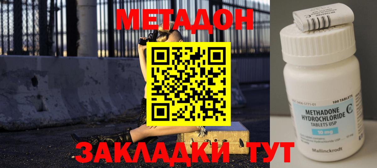 A PVP Новоалександровск