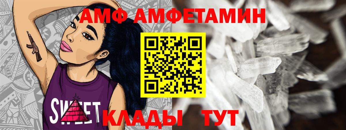 Метамфетамин витя  Метамфетамин витя  Новоалександровск  Вход с VPN 