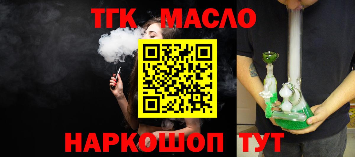 Канабис  Вход с VPN  Новоалександровск  MDMA  ГАШИШ  МЕФ кристаллы 